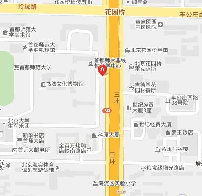 北京雅思考点（二）地图1