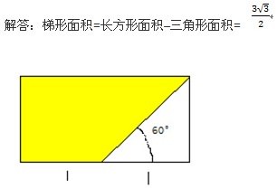 新GRE数学多边形考点汇总