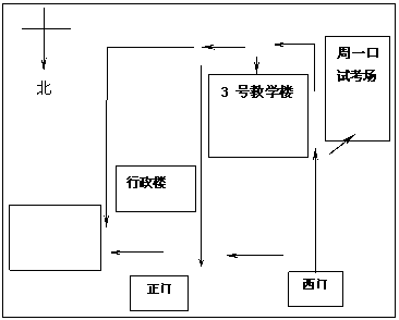10.22部分武汉考生口语将在10.24进行