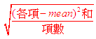 收集并整理GMAT数学典型题汇总供考生参考,希望能够为目前正在积极备考GMAT考试的同学带来帮助。