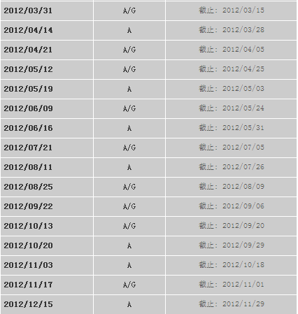 沈阳雅思考试报名时间