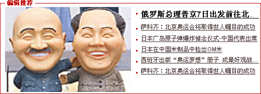 文章最终页广告插入效果图