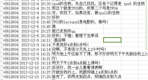 1个月提高24分 托福77分完美蜕变101分