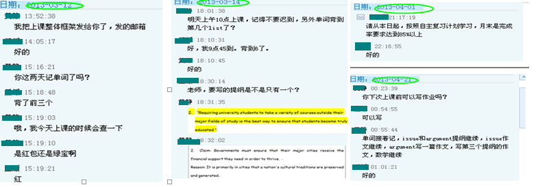 GRE提升11分，实现GRE329分高分