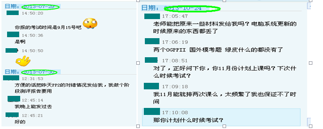 GRE提升11分，实现GRE329分高分