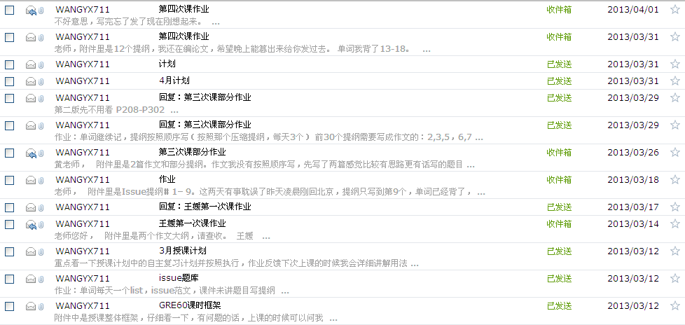 GRE提升11分，实现GRE329分高分
