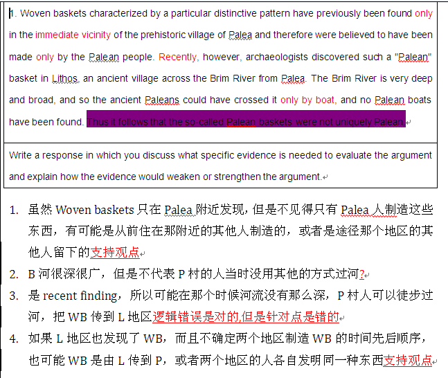 GRE提升11分，实现GRE329分高分