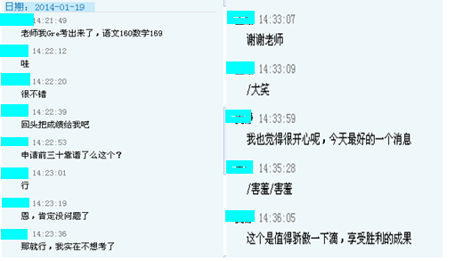 GRE提升11分，实现GRE329分高分