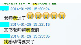 3个半月日语从零基础成功突破N2大关