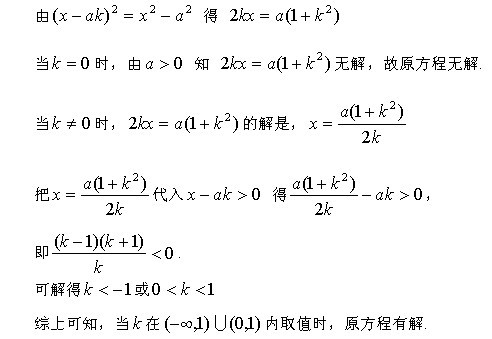 转化与化归思想在GMAT数学中的应用