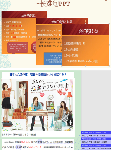 日语从零基础到N2—98分 成功突破N2大关 