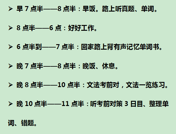 日语从零基础到N2—98分 成功突破N2大关 日语从零基础到N2—98分 成功突破N2大关