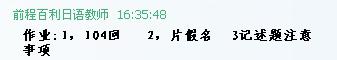 　零基础到N2