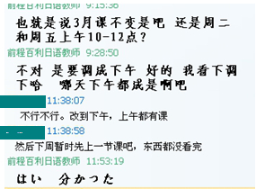 零基础到N2