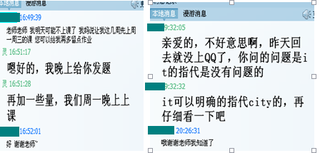 首战SAT斩获2070分 首战SAT斩获2070分