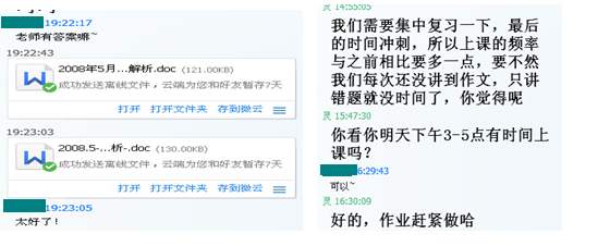 首战SAT斩获2070分 首战SAT斩获2070分