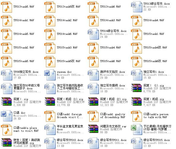 托福从零基础到102分 成功突破100分大关 托福从零基础到102分 成功突破100分大关