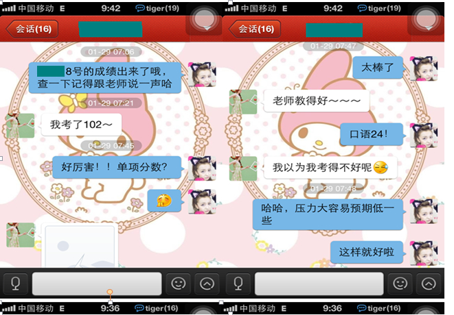 托福从零基础到102分 成功突破100分大关 托福从零基础到102分 成功突破100分大关