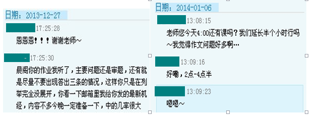 托福从零基础到102分 成功突破100分大关 托福从零基础到102分 成功突破100分大关