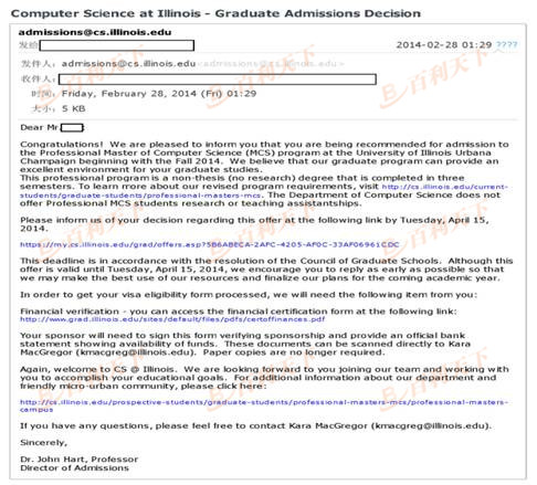 伊利诺伊大学厄本那-香槟分校计算机科学硕士