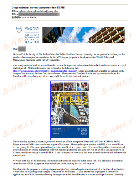 埃默里大学公共卫生硕士