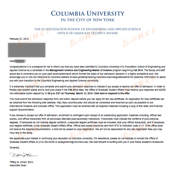 哥伦比亚大学管理科学与工程硕士