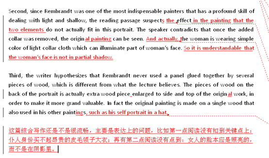 作文批改 作文批改
