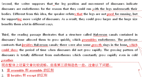 作文批改 作文批改