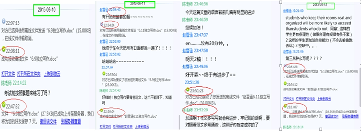 托福从61分到101分 成功突破100分大关
