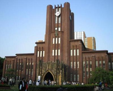 东京大学
