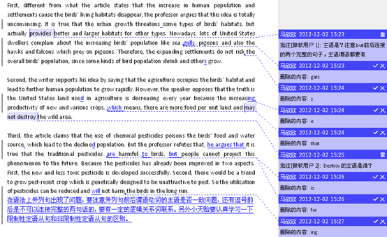 托福提升25分 80分提升至105分 托福提升25分 80分提升至105分