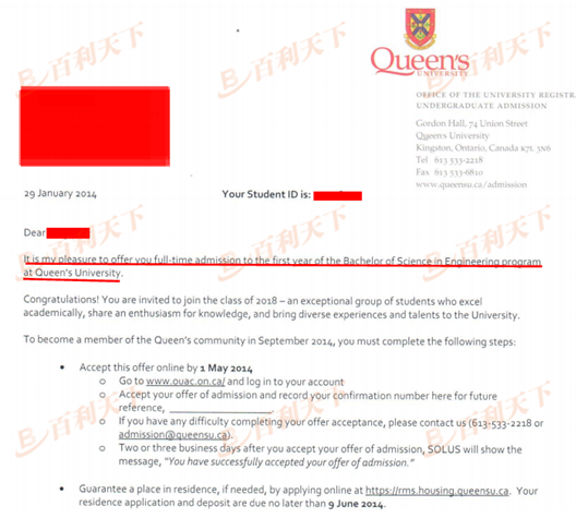 女王大学 机械工程专业本科