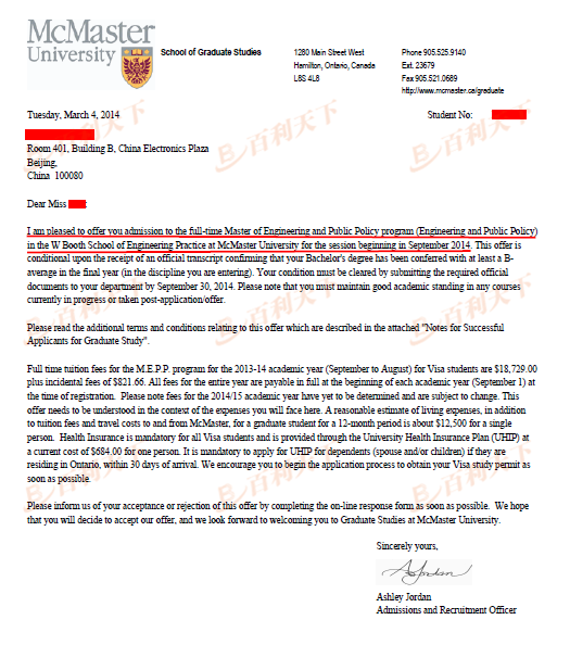 麦克马斯特大学 工程与公共政策专业硕士
