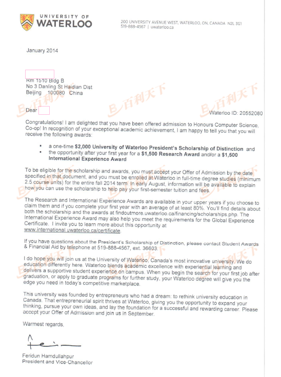 滑铁卢大学 计算机科学专业本科