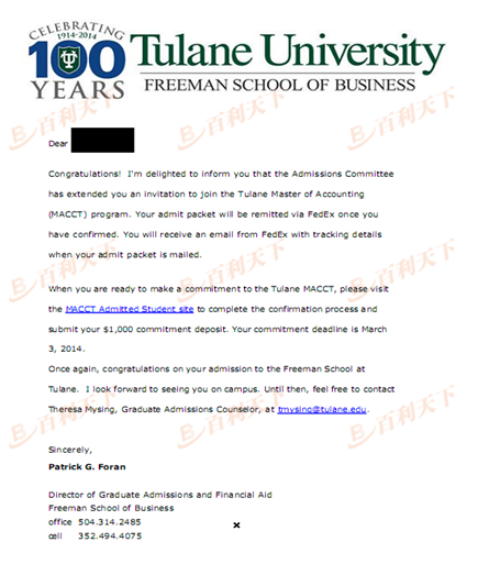 杜兰大学会计专业