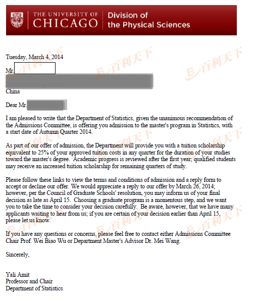 芝加哥大学统计专业