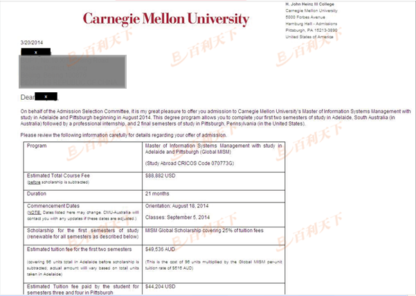 卡内基梅隆大学  信息系统管理专业