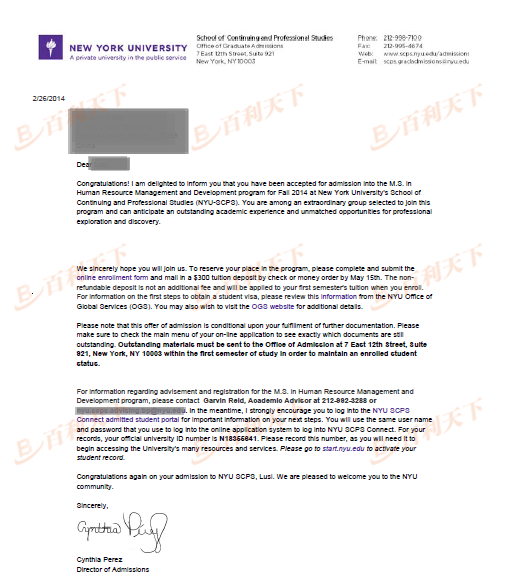 纽约大学人力资源专业