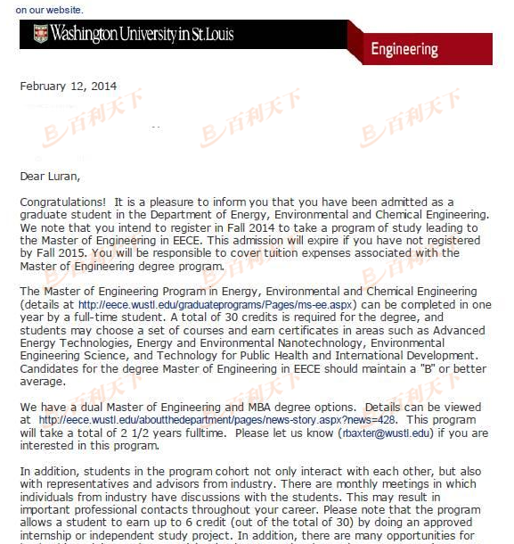 圣路易斯华盛顿大学 化学工程专业硕士
