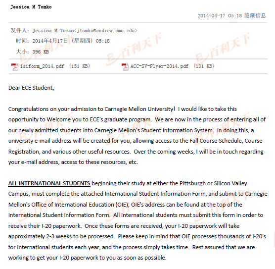 卡内基梅隆大学 电气工程专业硕士