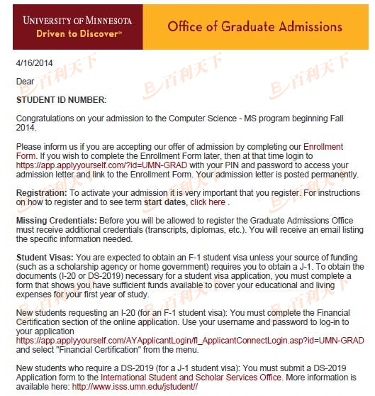 明尼苏达大学双城分校 计算机科学专业硕士
