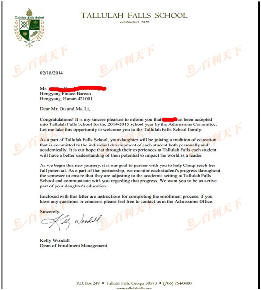 Tallulah Falls School, Grade 9