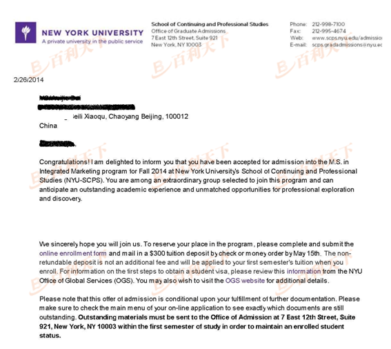 纽约大学 市场营销专业硕士