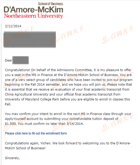 东北大学金融专业