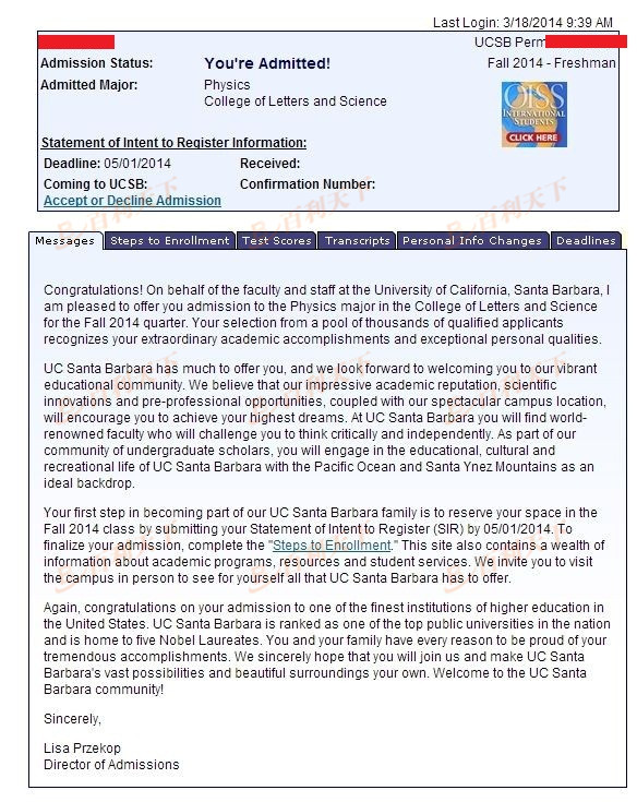 加州大学offer