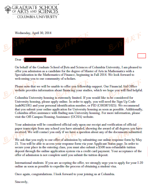 哥伦比亚大学  数学系  金融数学专业