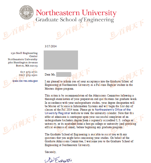 东北大学  工程研究生院  MSIS专业