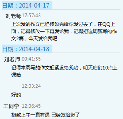 短期复习，首次SAT斩获2020分