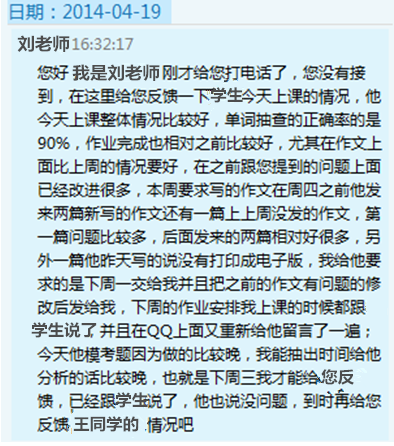 短期复习，首次SAT斩获2020分