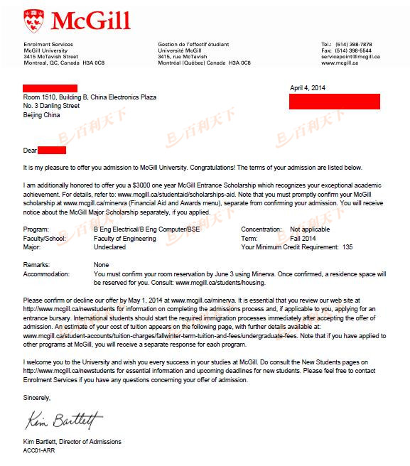 麦吉尔大学电子工程专业offer